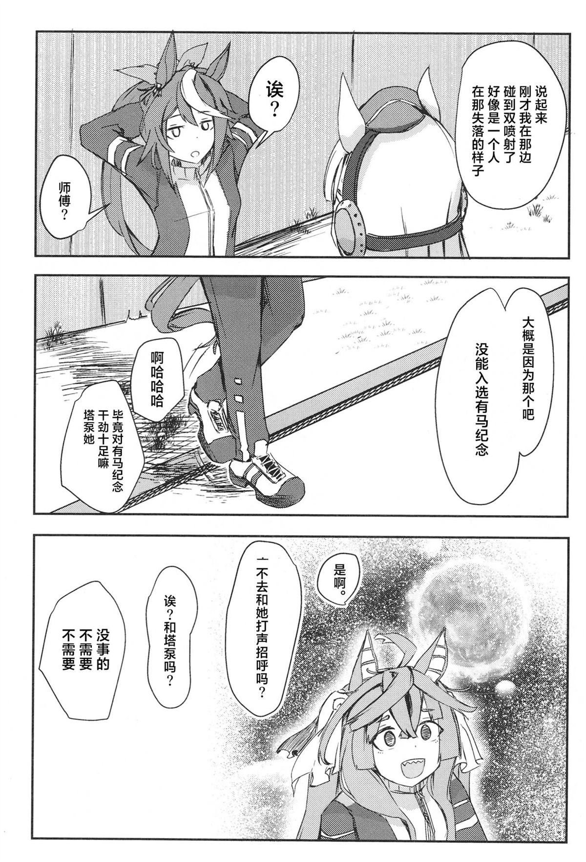 第1卷121