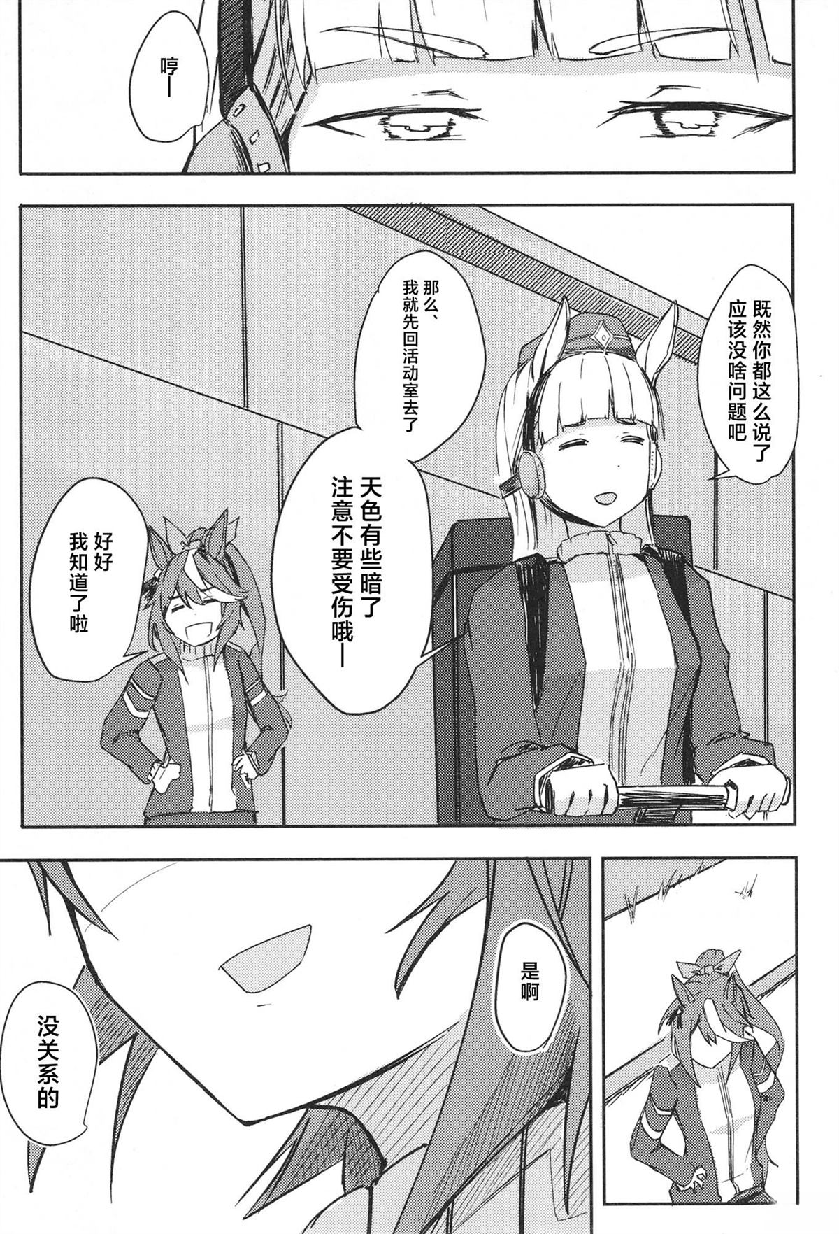 第1卷122