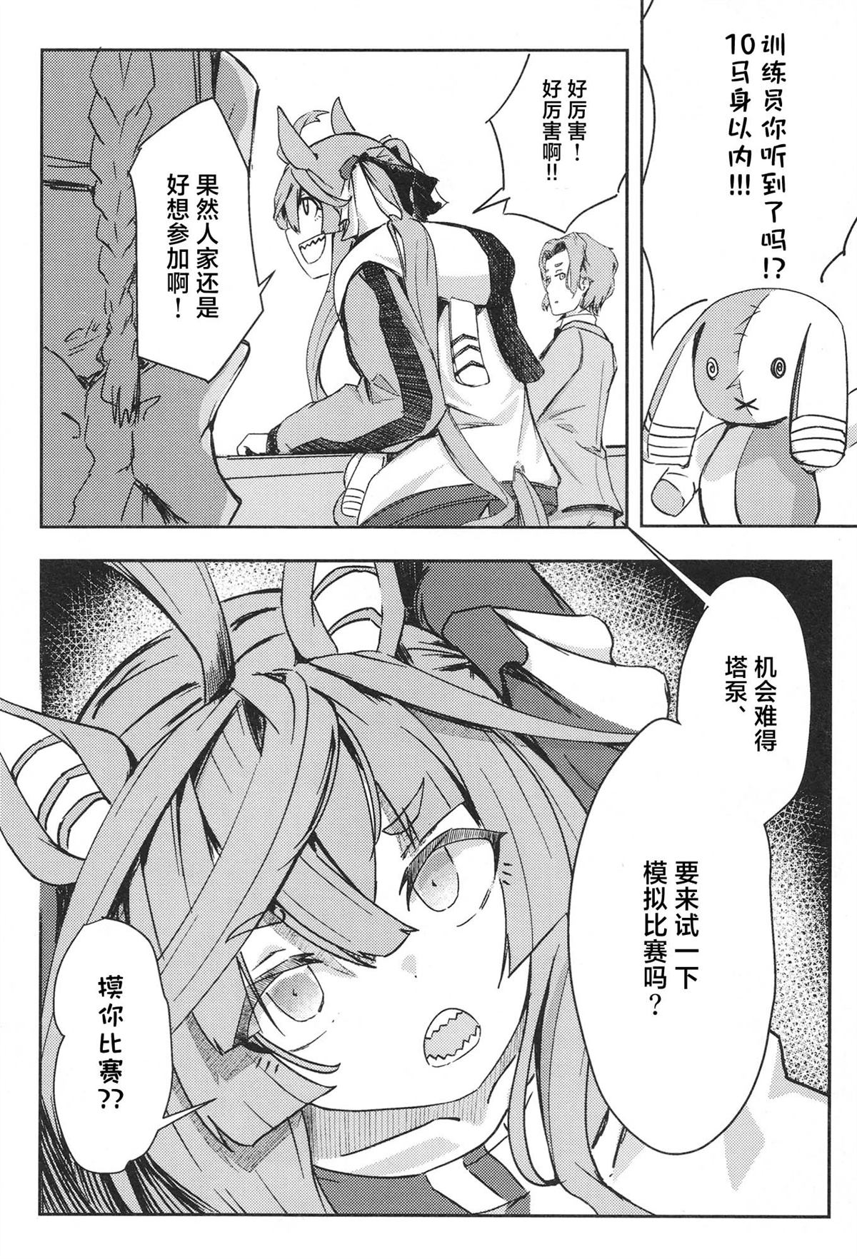 第1卷129