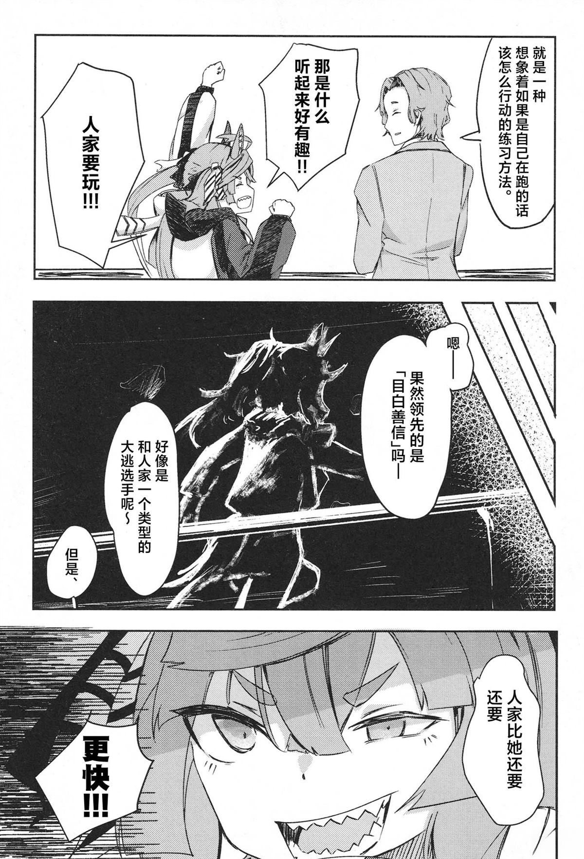 第1卷130