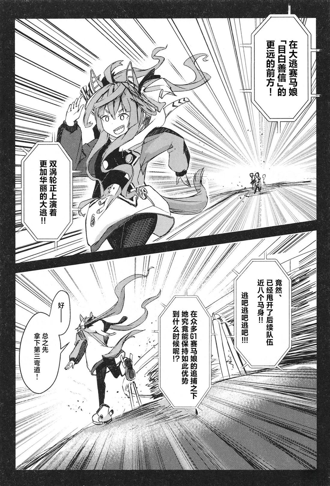 第1卷131