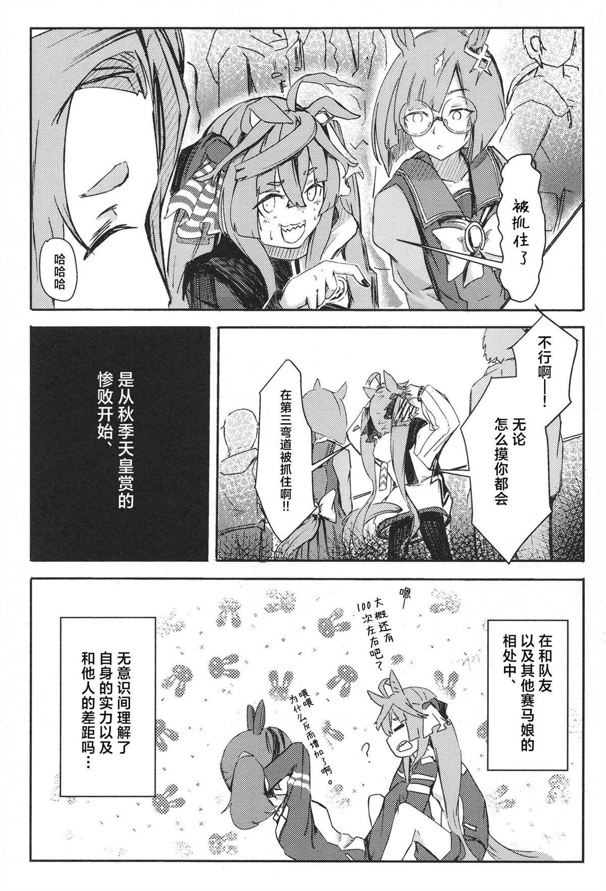 第1卷133
