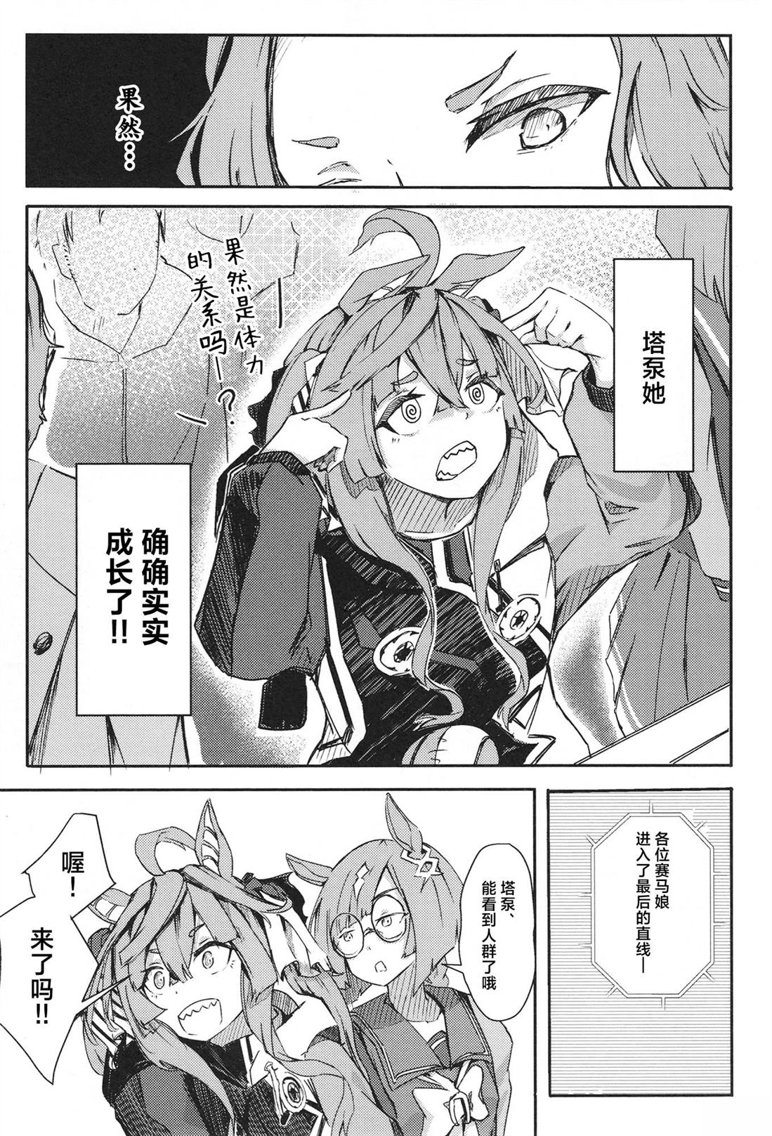 第1卷134
