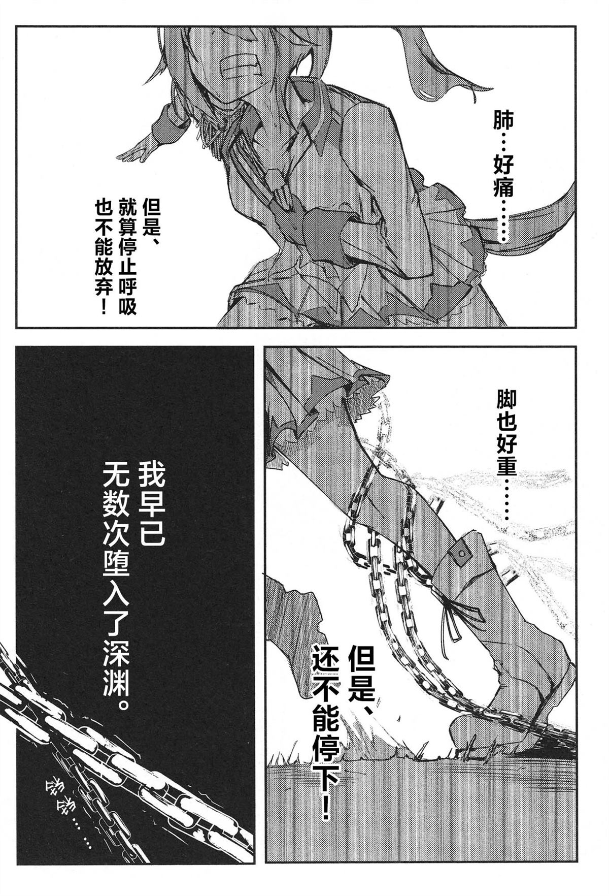 第1卷138
