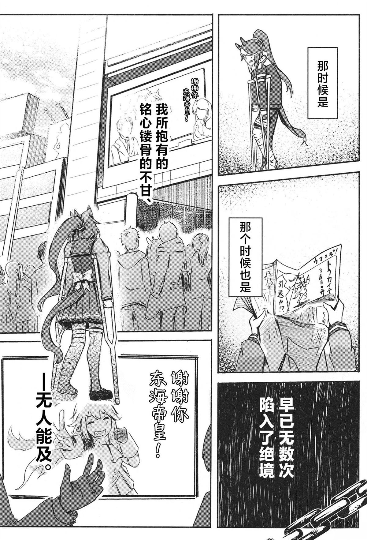 第1卷139