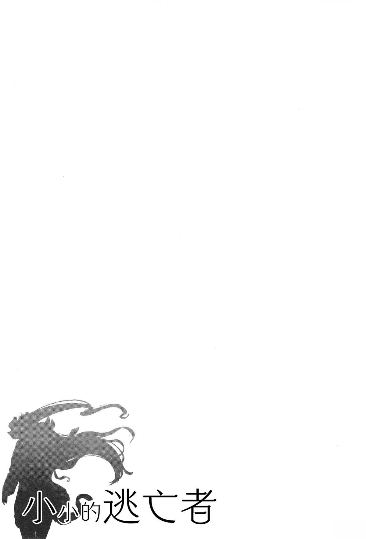 第1卷14