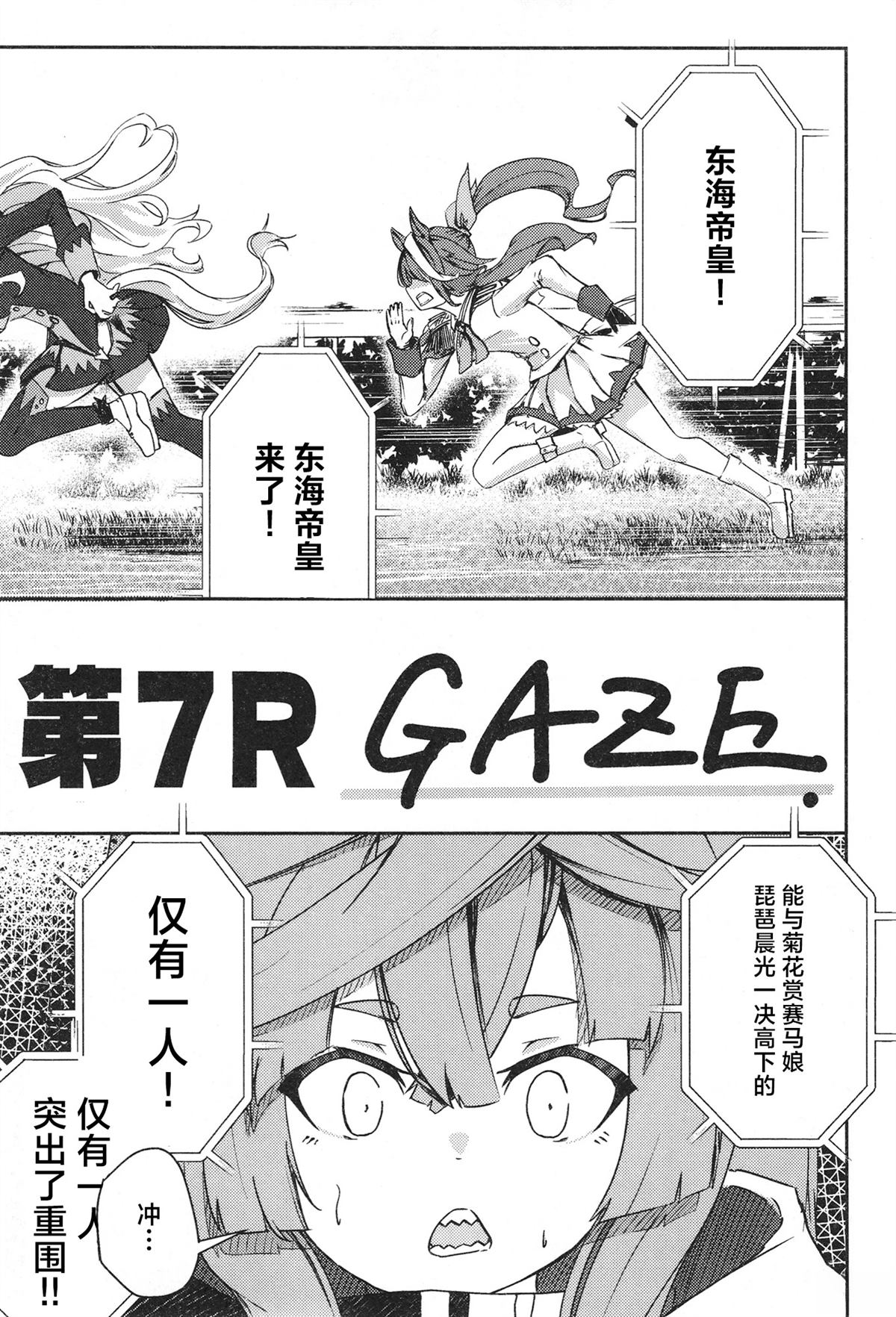第1卷144