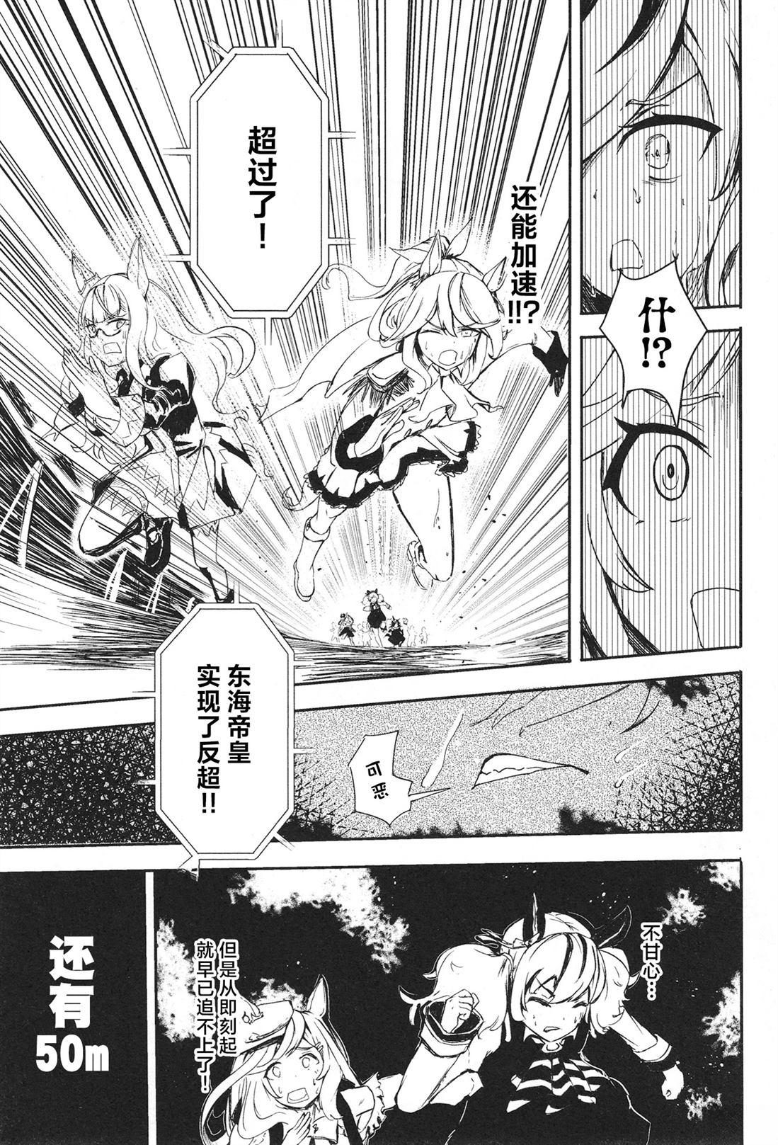 第1卷146