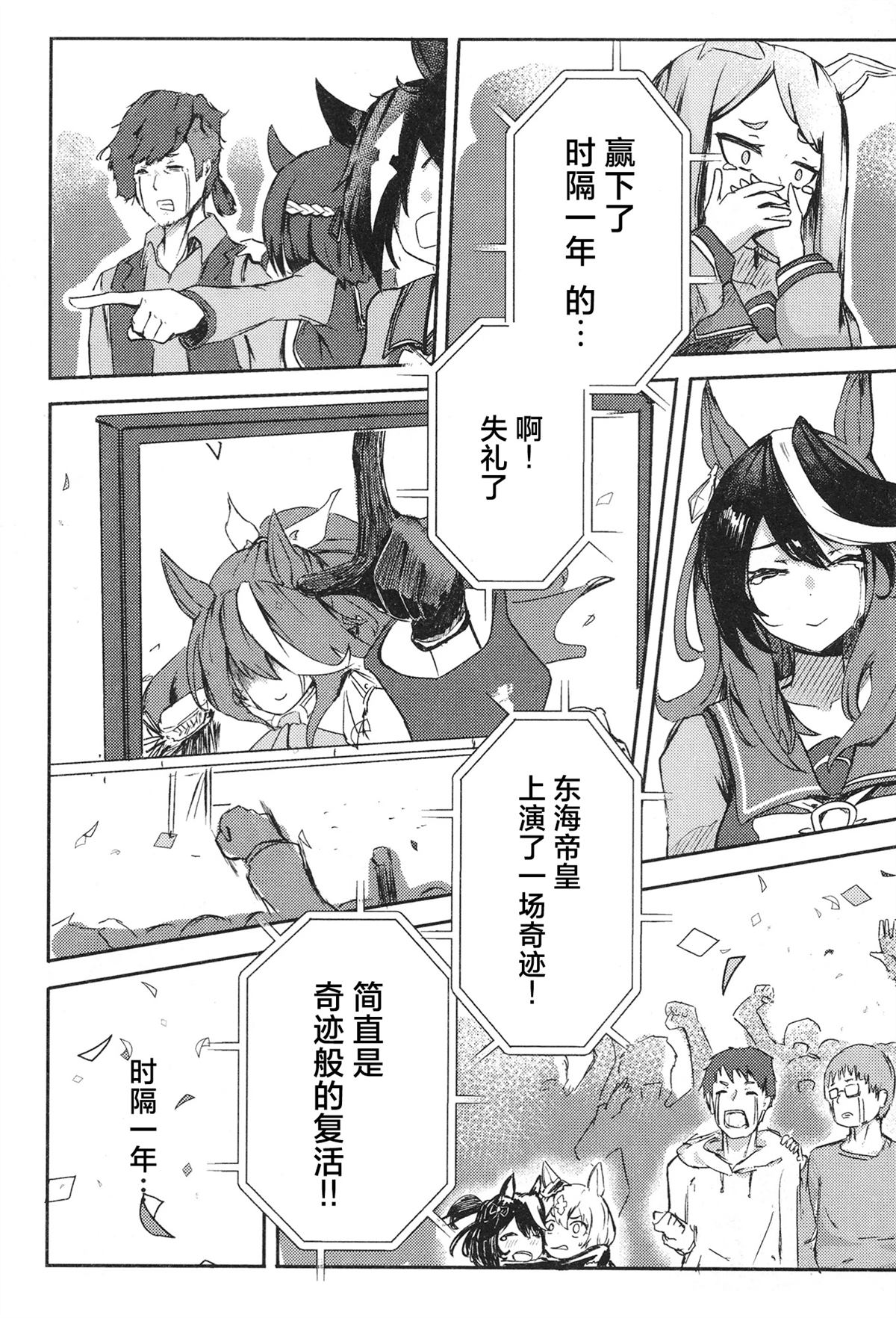 第1卷151