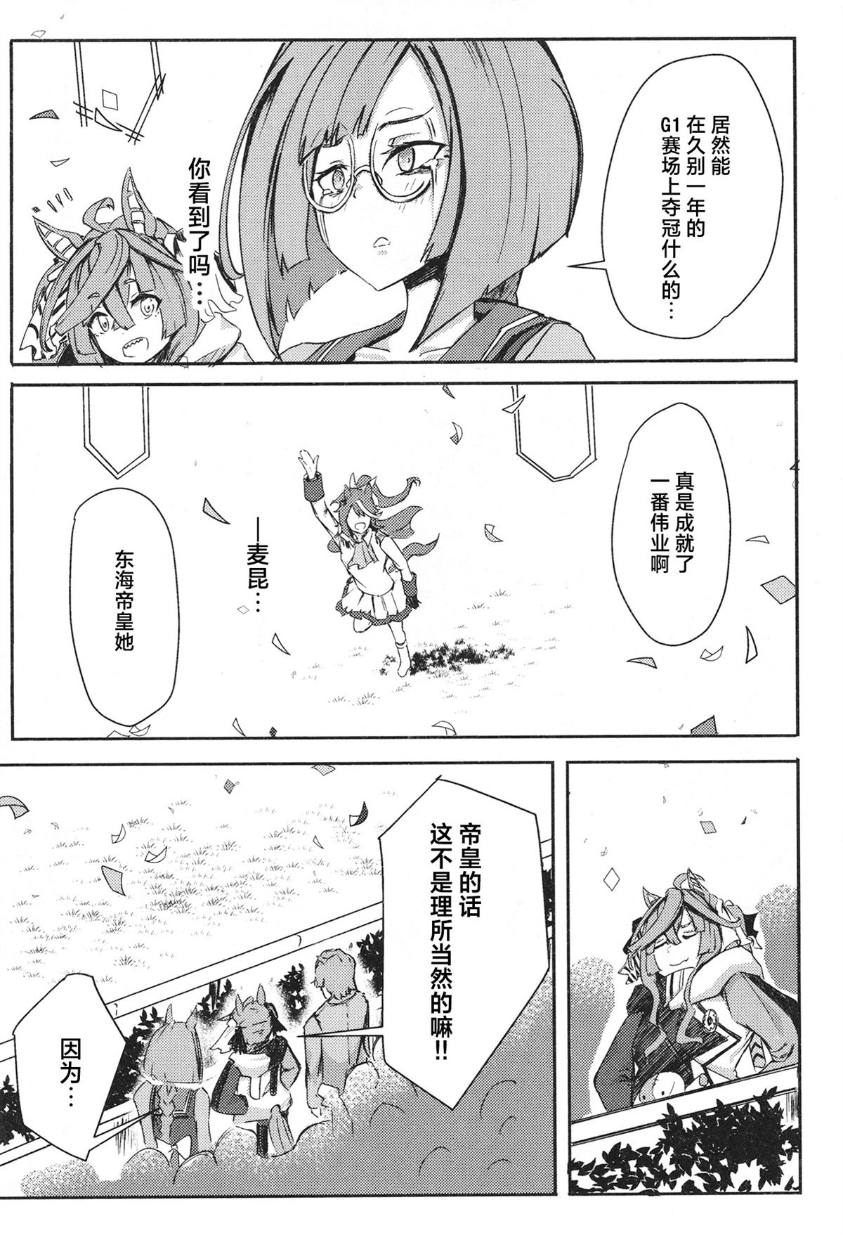 第1卷152