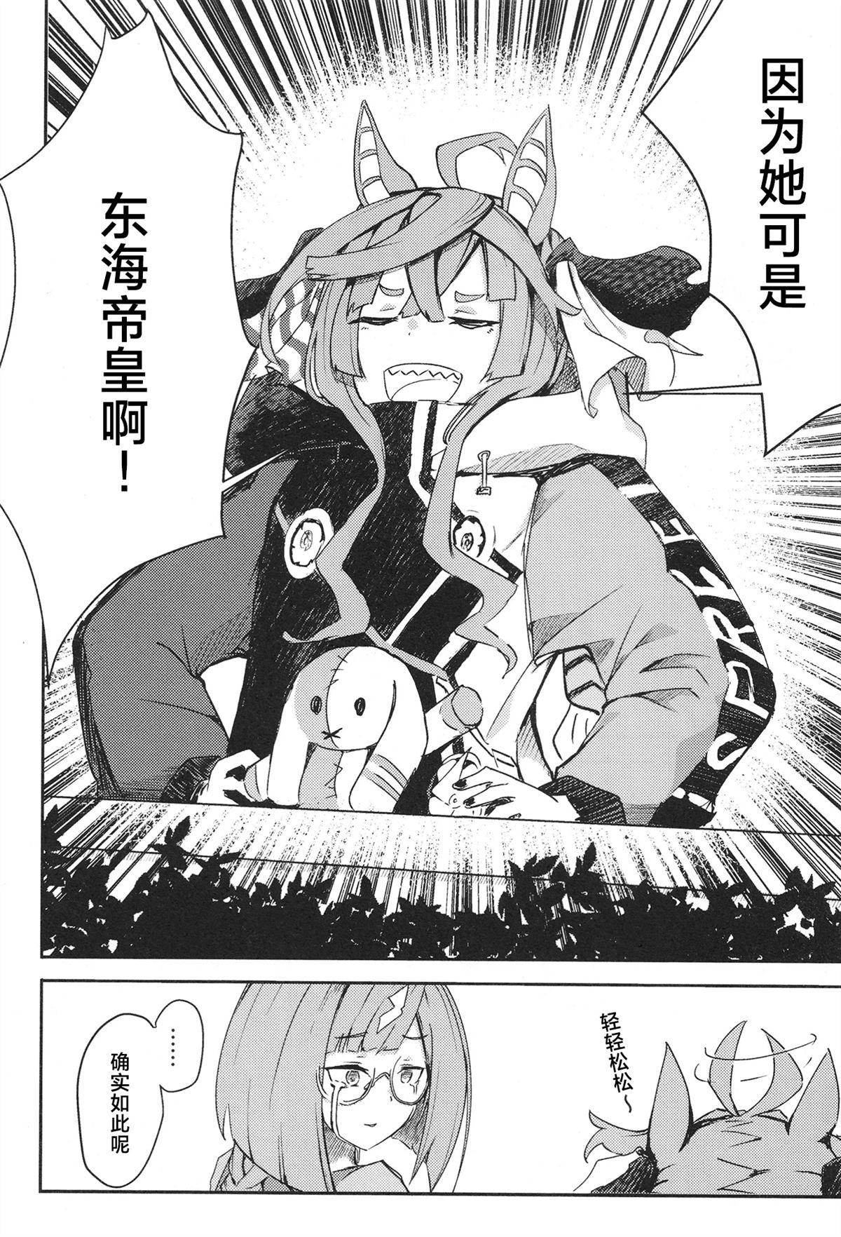 第1卷153