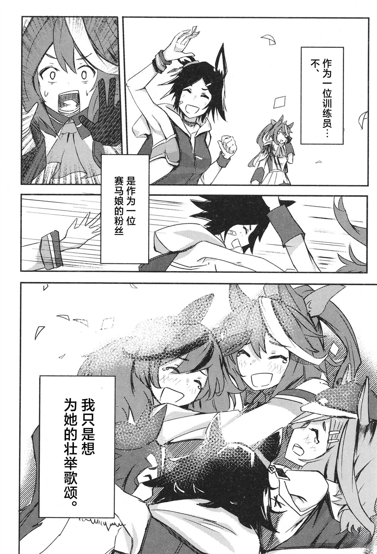 第1卷155