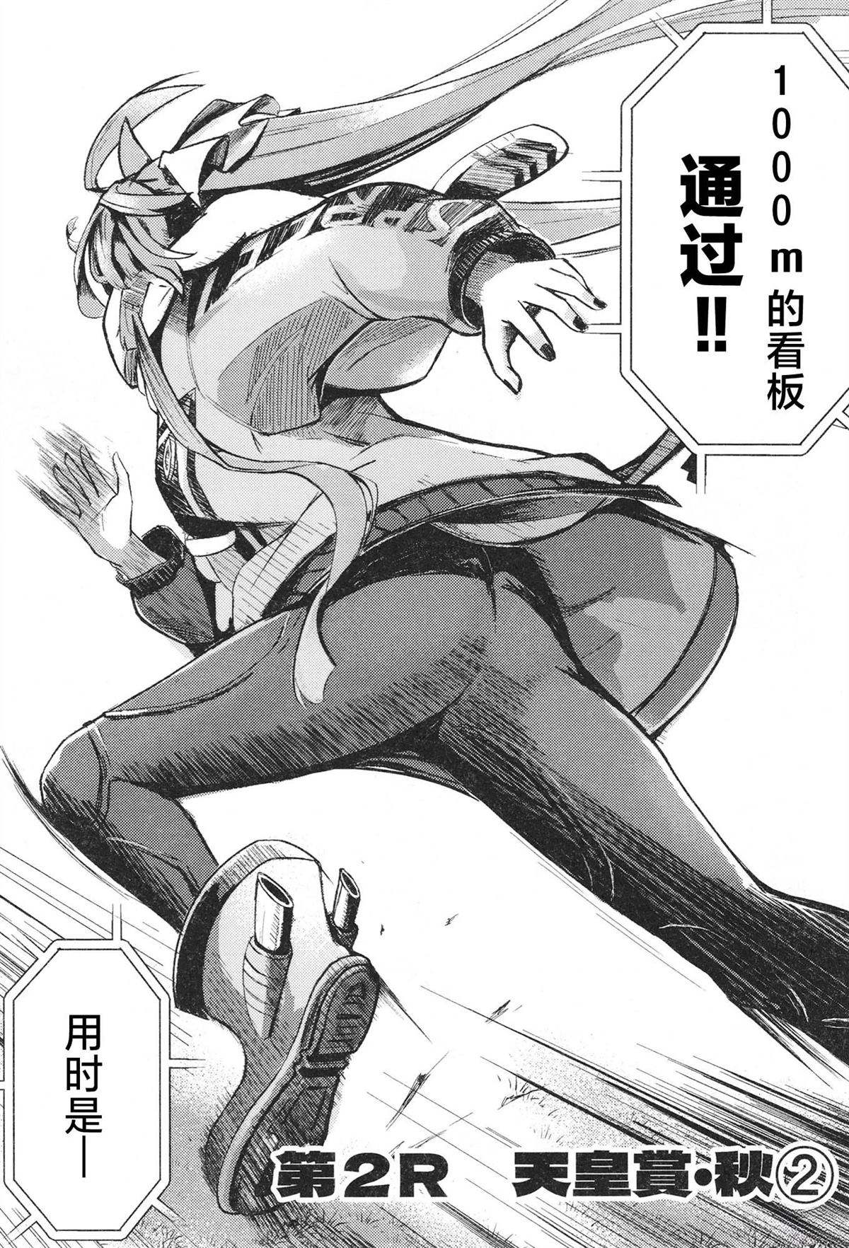 第1卷16
