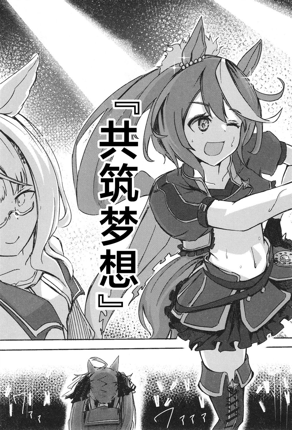 第1卷160