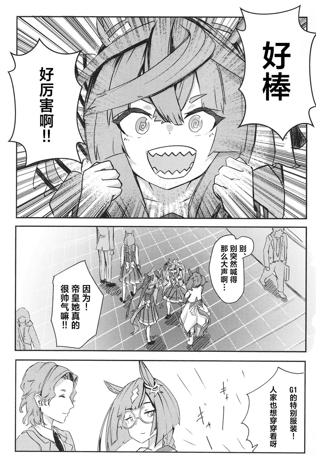 第1卷161
