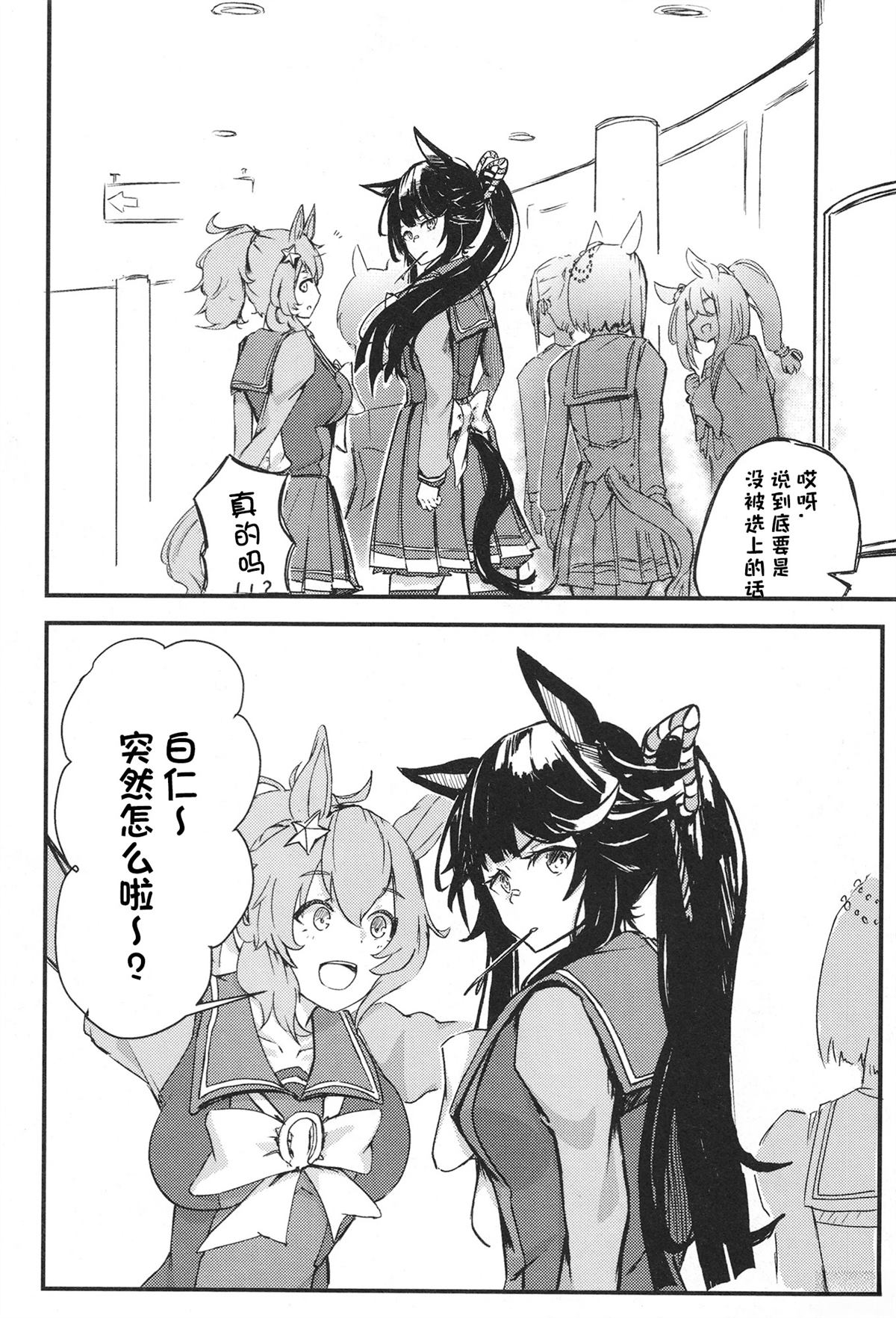 第1卷165
