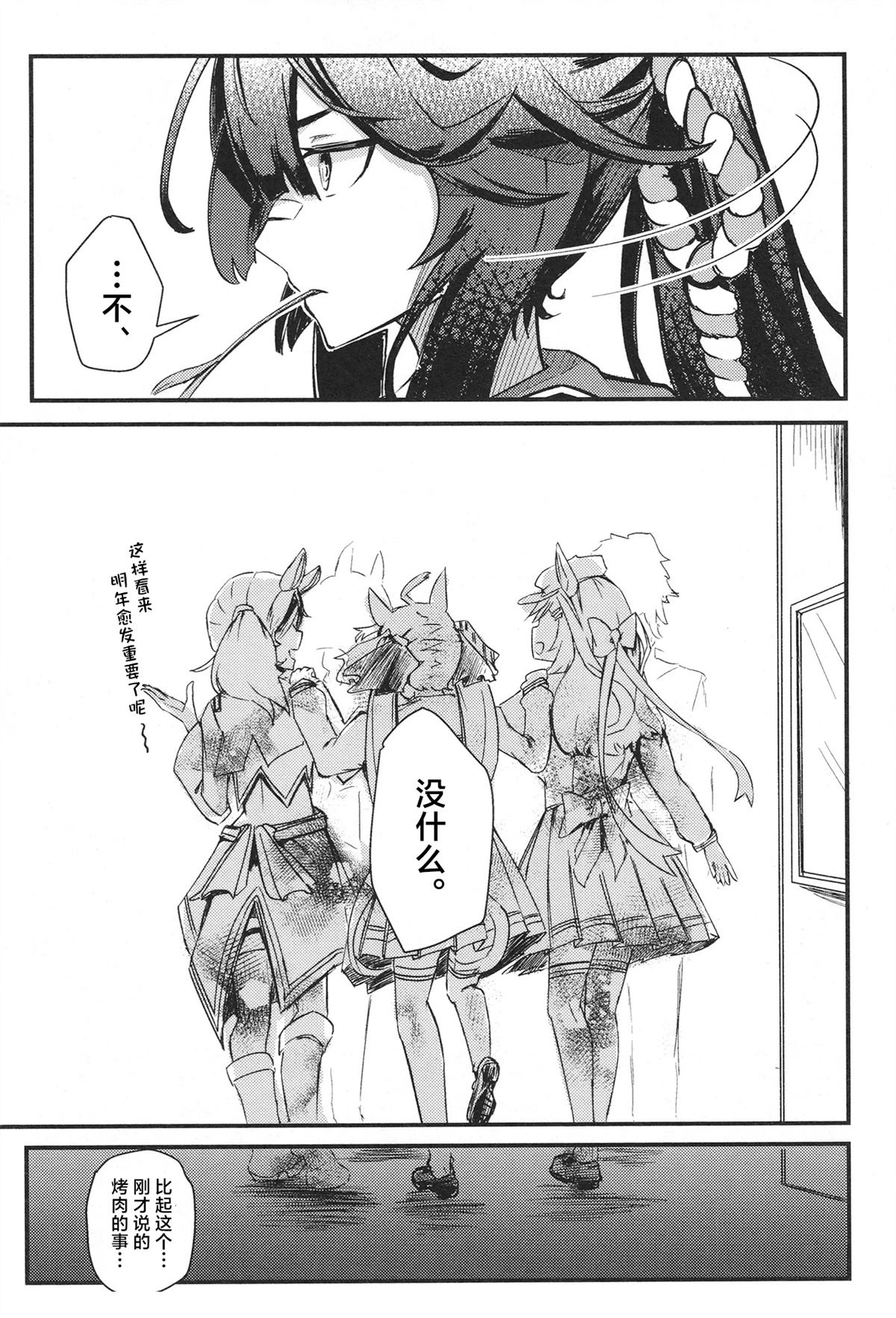 第1卷166