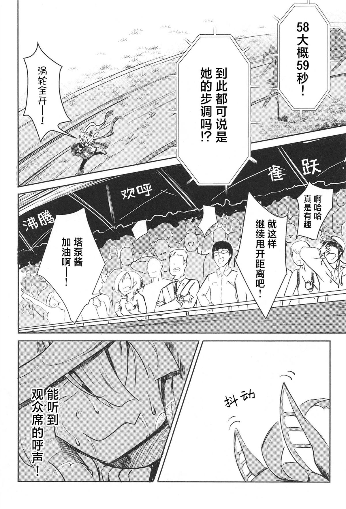 第1卷17