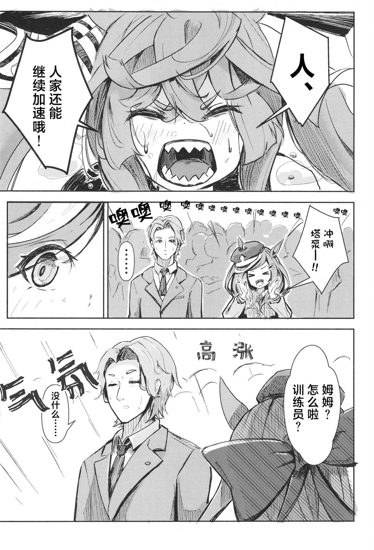 第1卷18