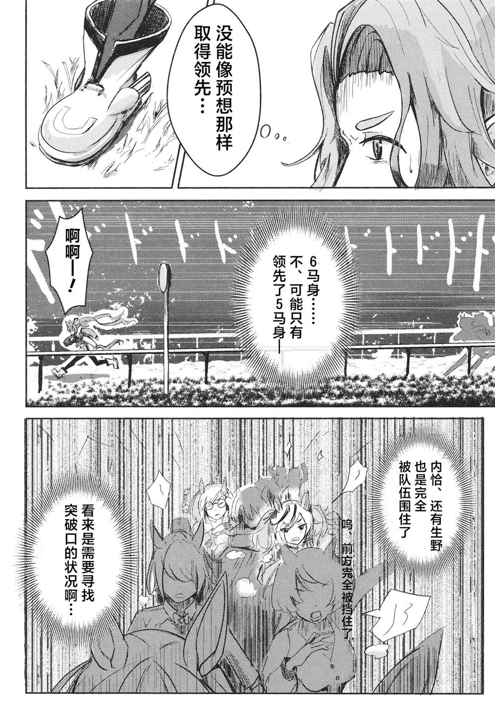 第1卷19