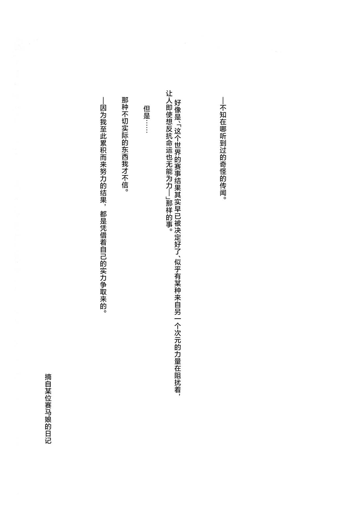 第1卷2