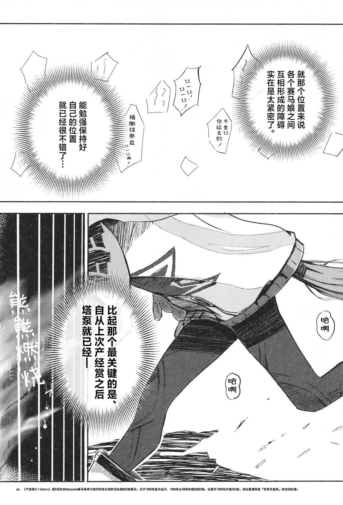 第1卷20