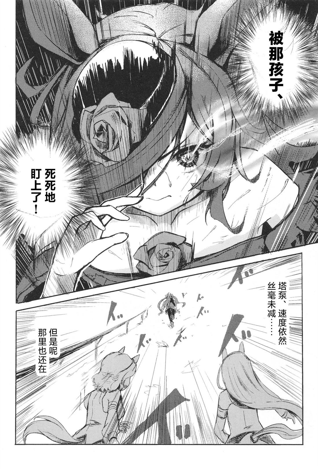 第1卷21