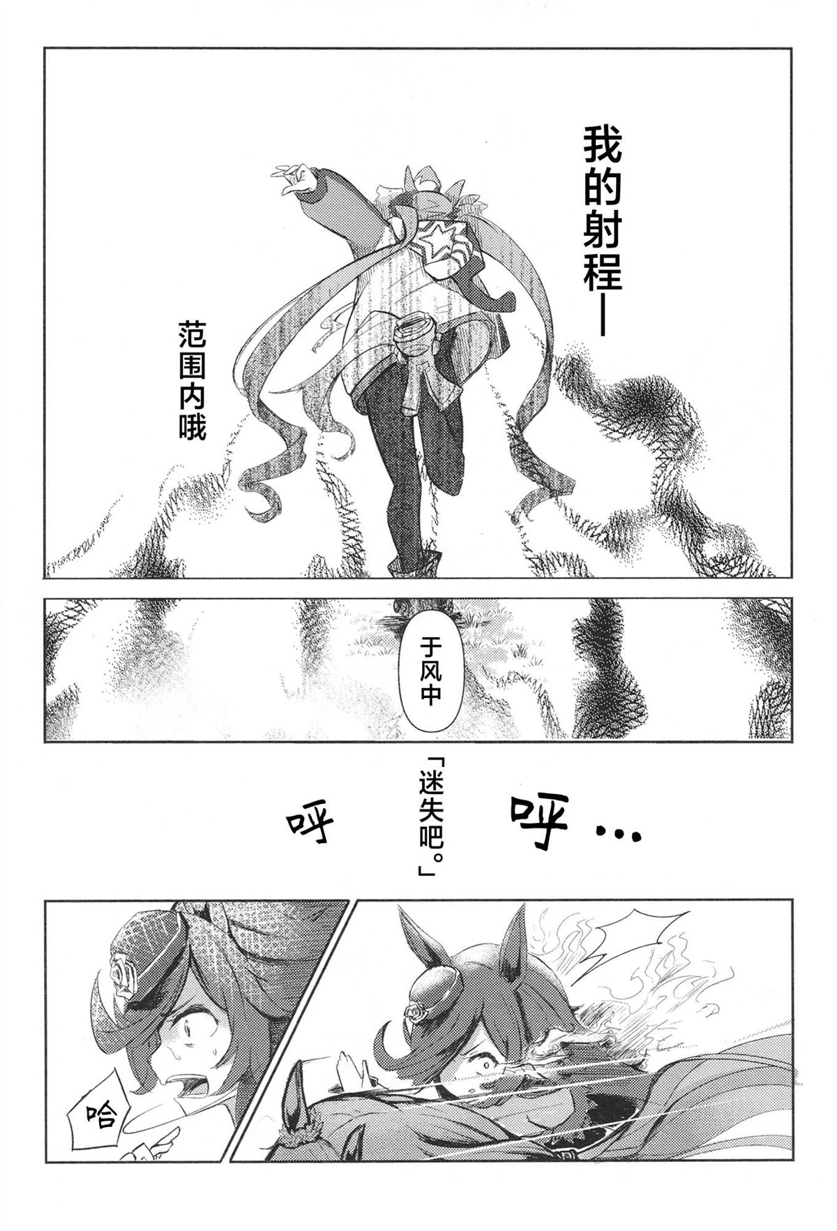 第1卷22