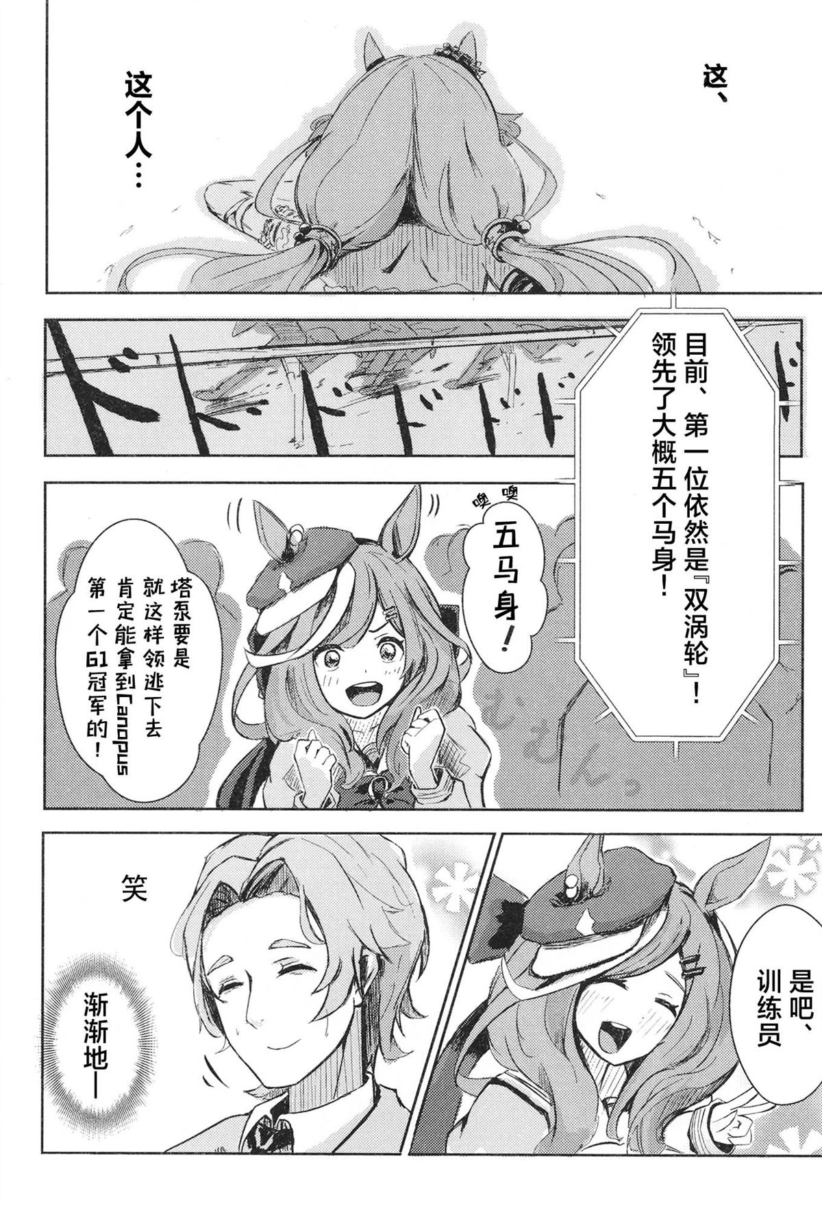 第1卷23