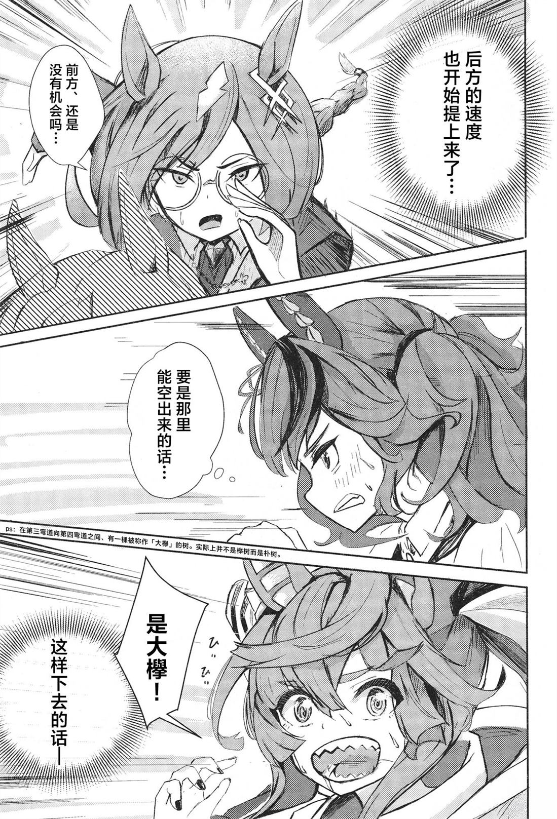 第1卷24