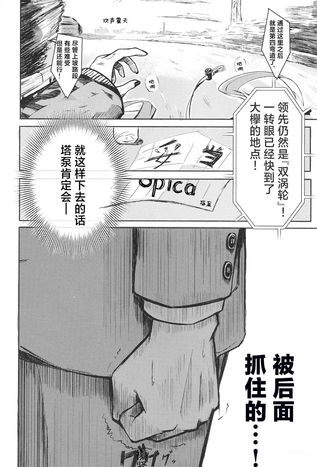 第1卷25