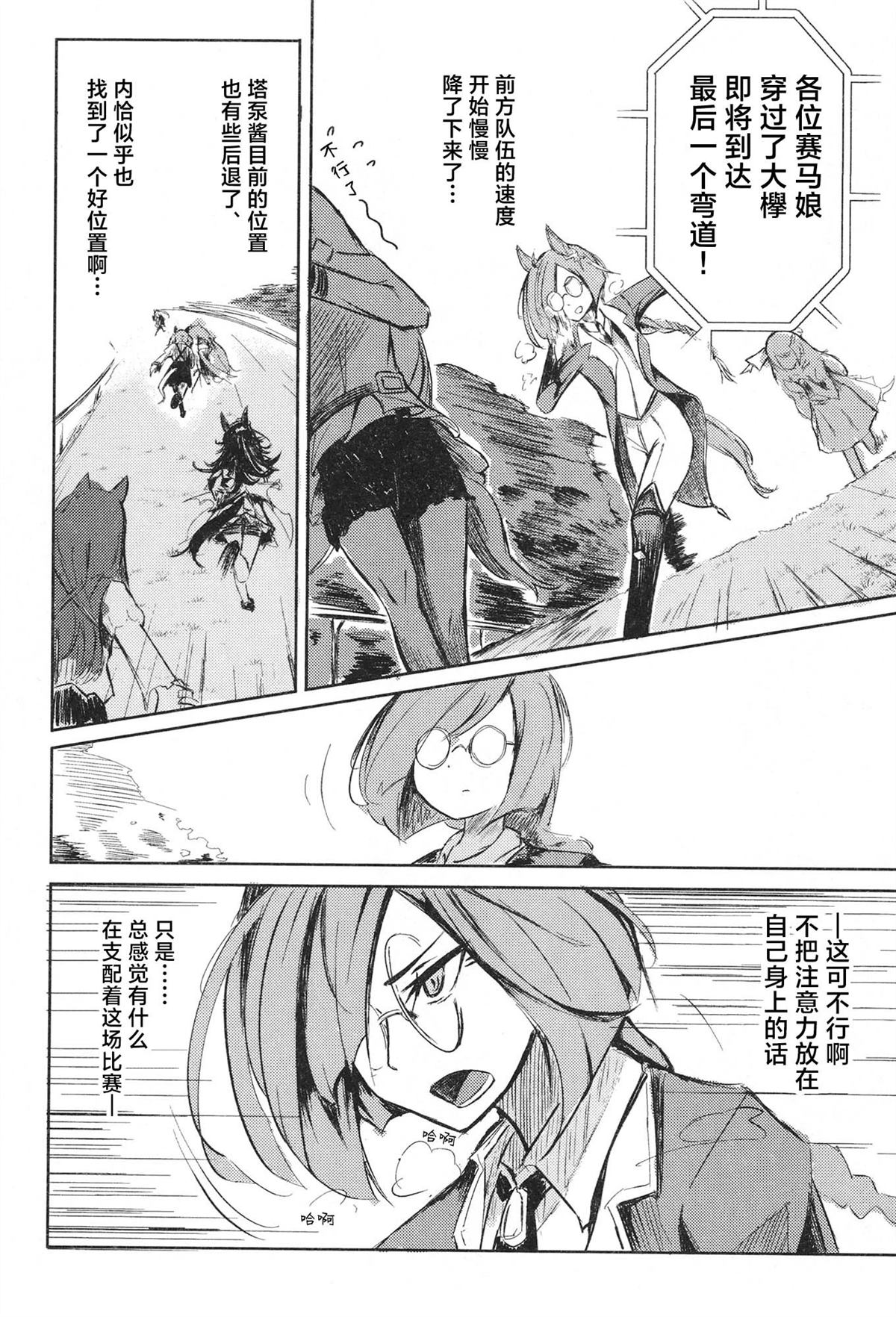 第1卷27