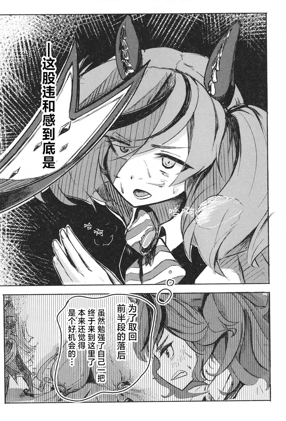 第1卷28