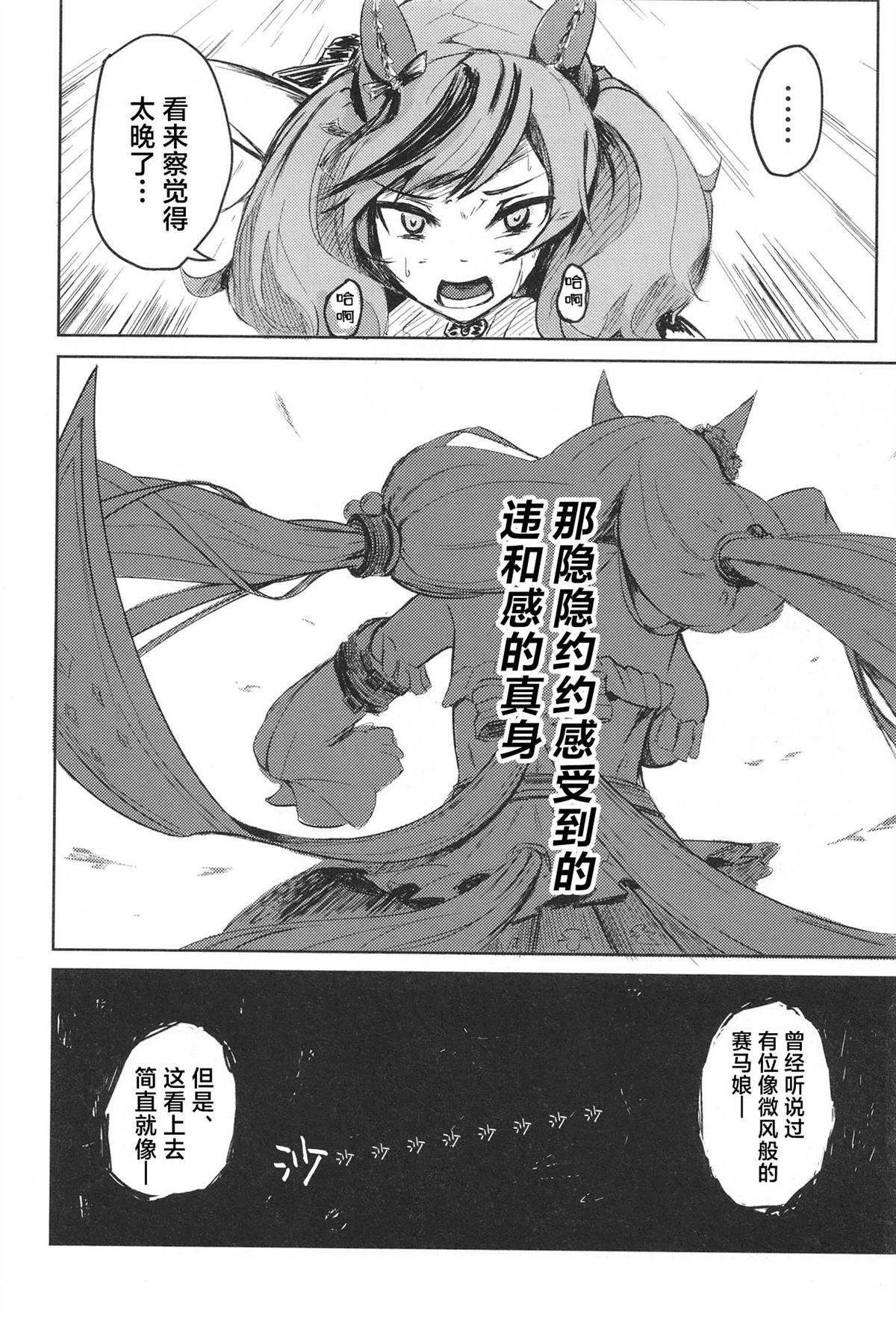第1卷29