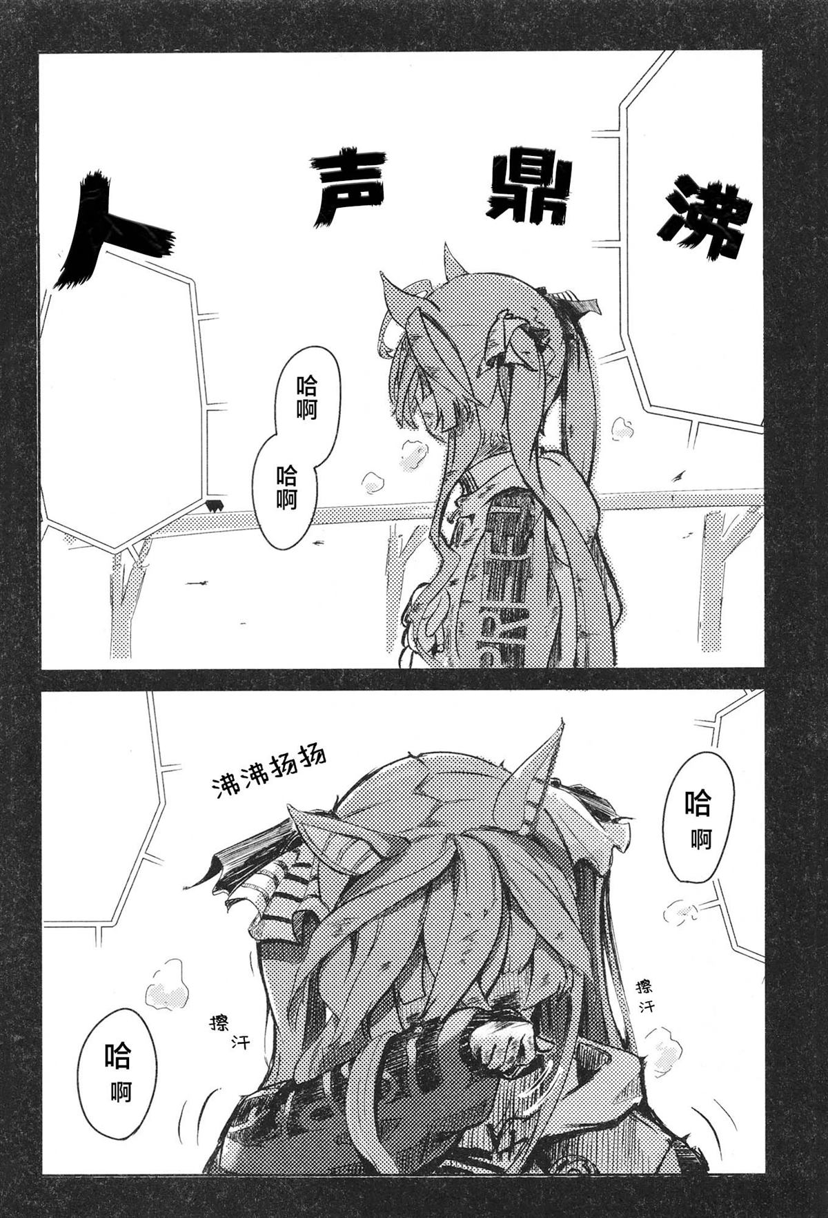 第1卷3
