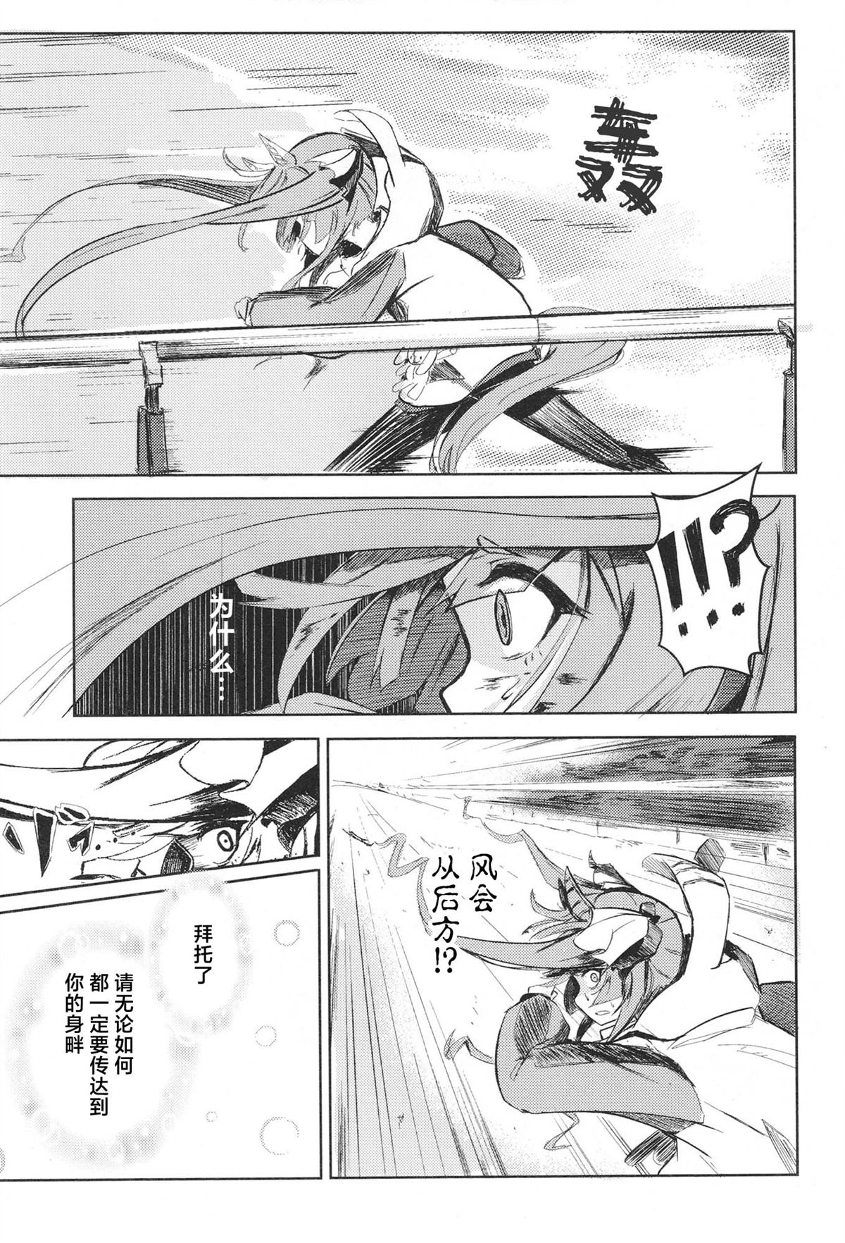 第1卷30