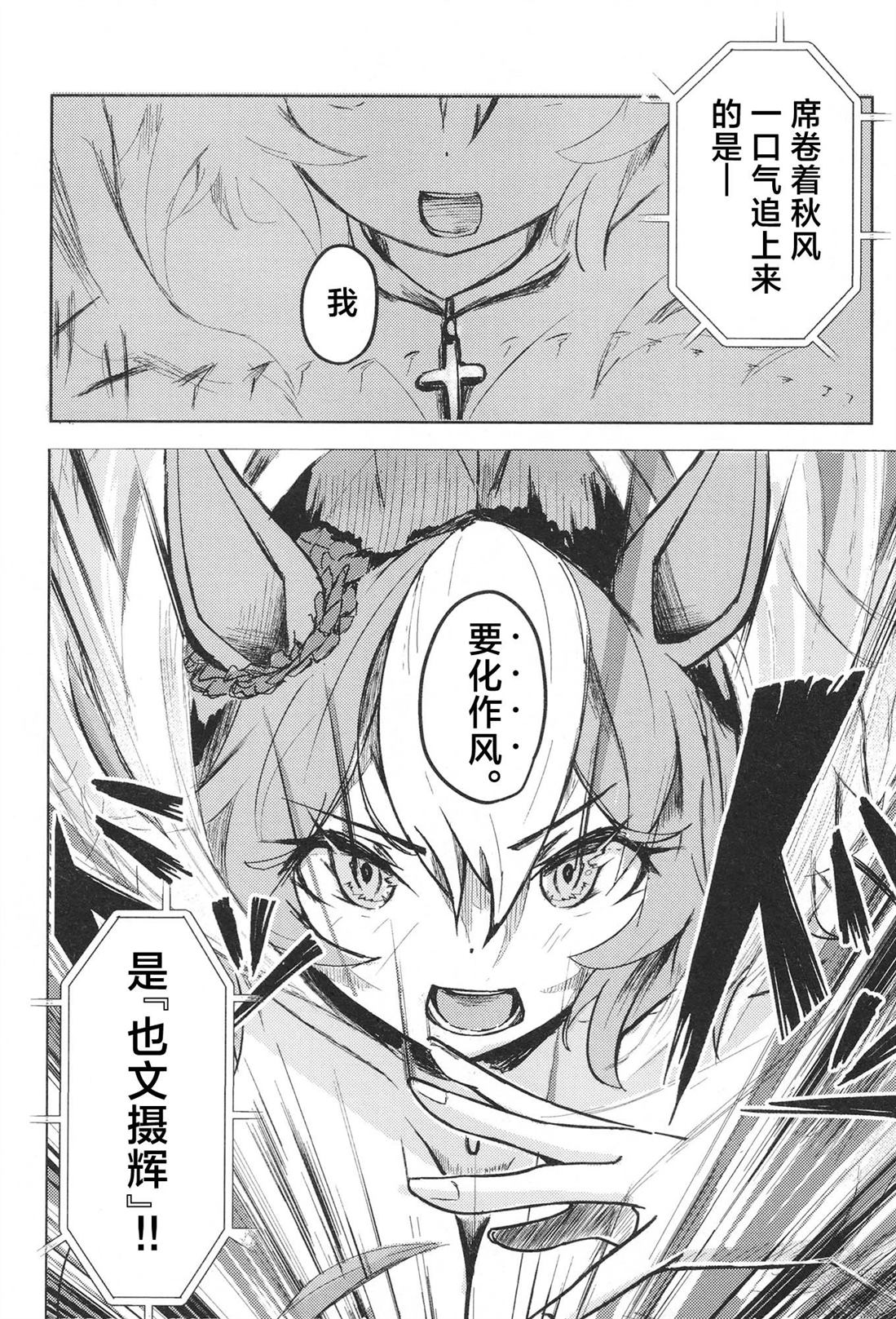 第1卷33