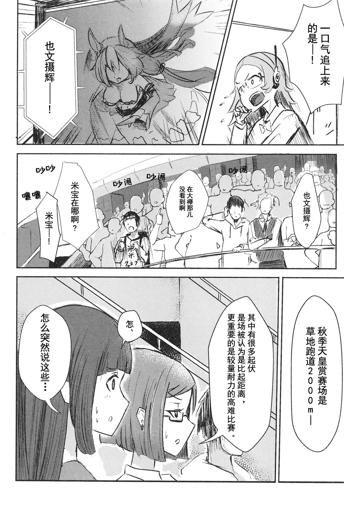 第1卷35