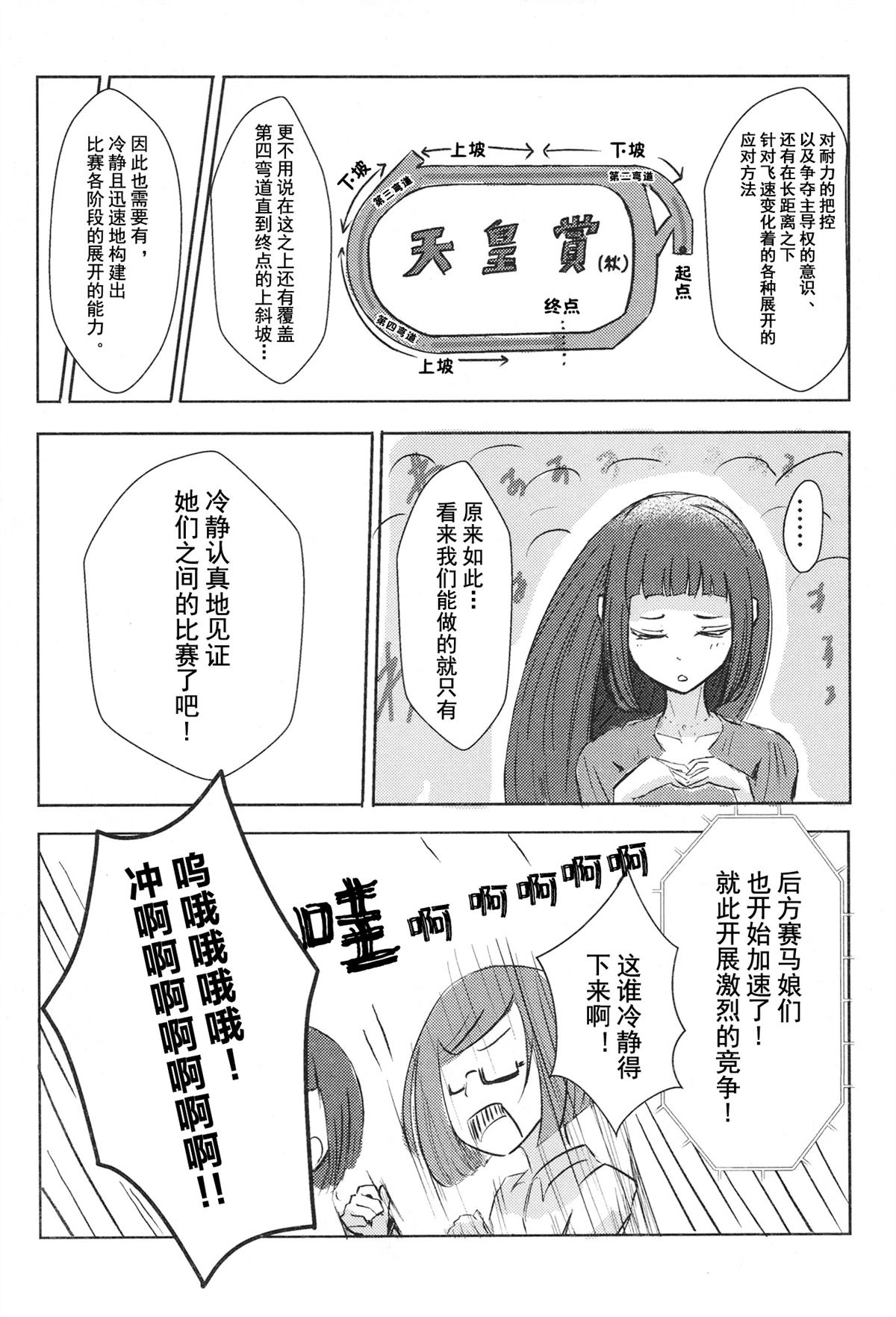 第1卷36