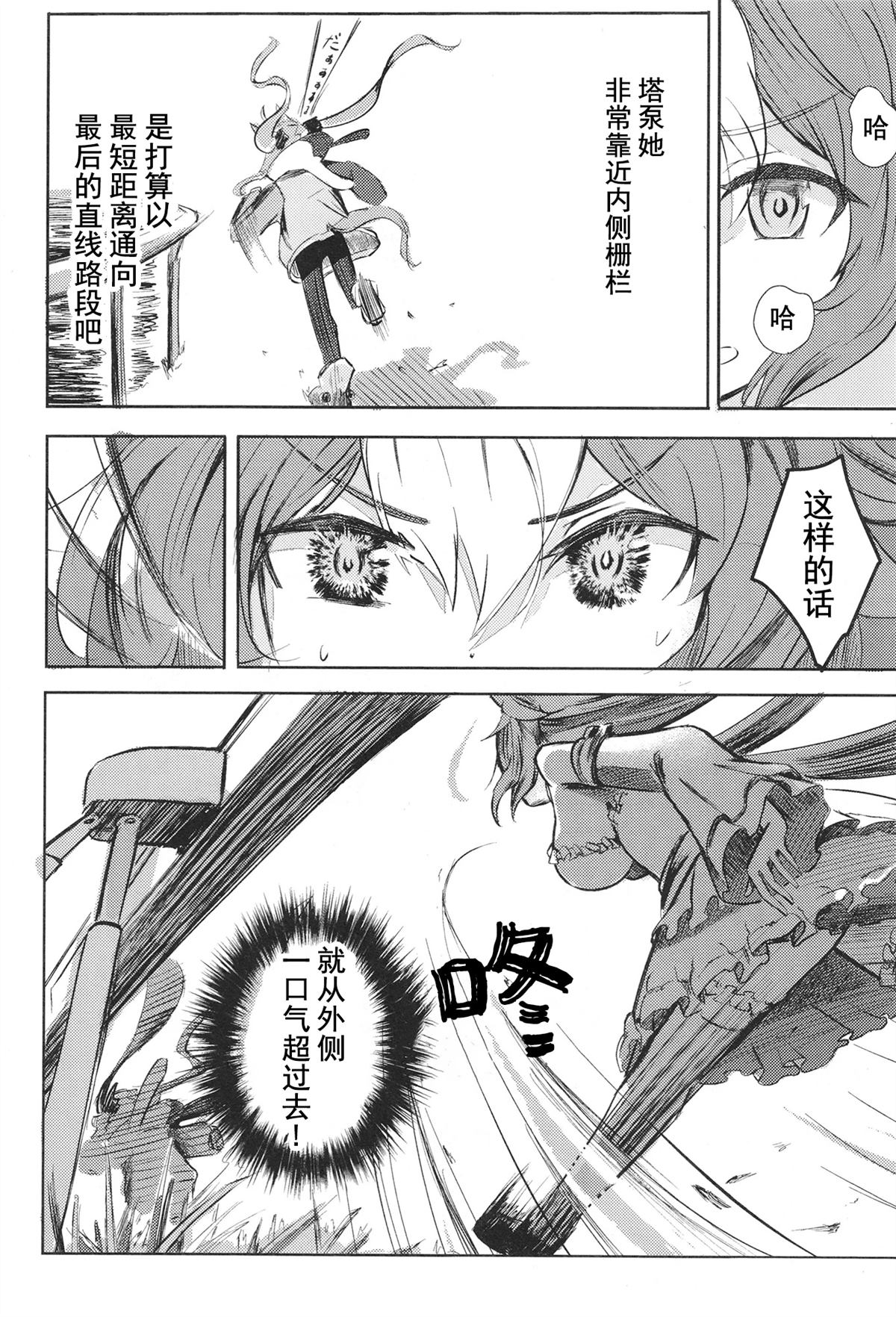 第1卷37