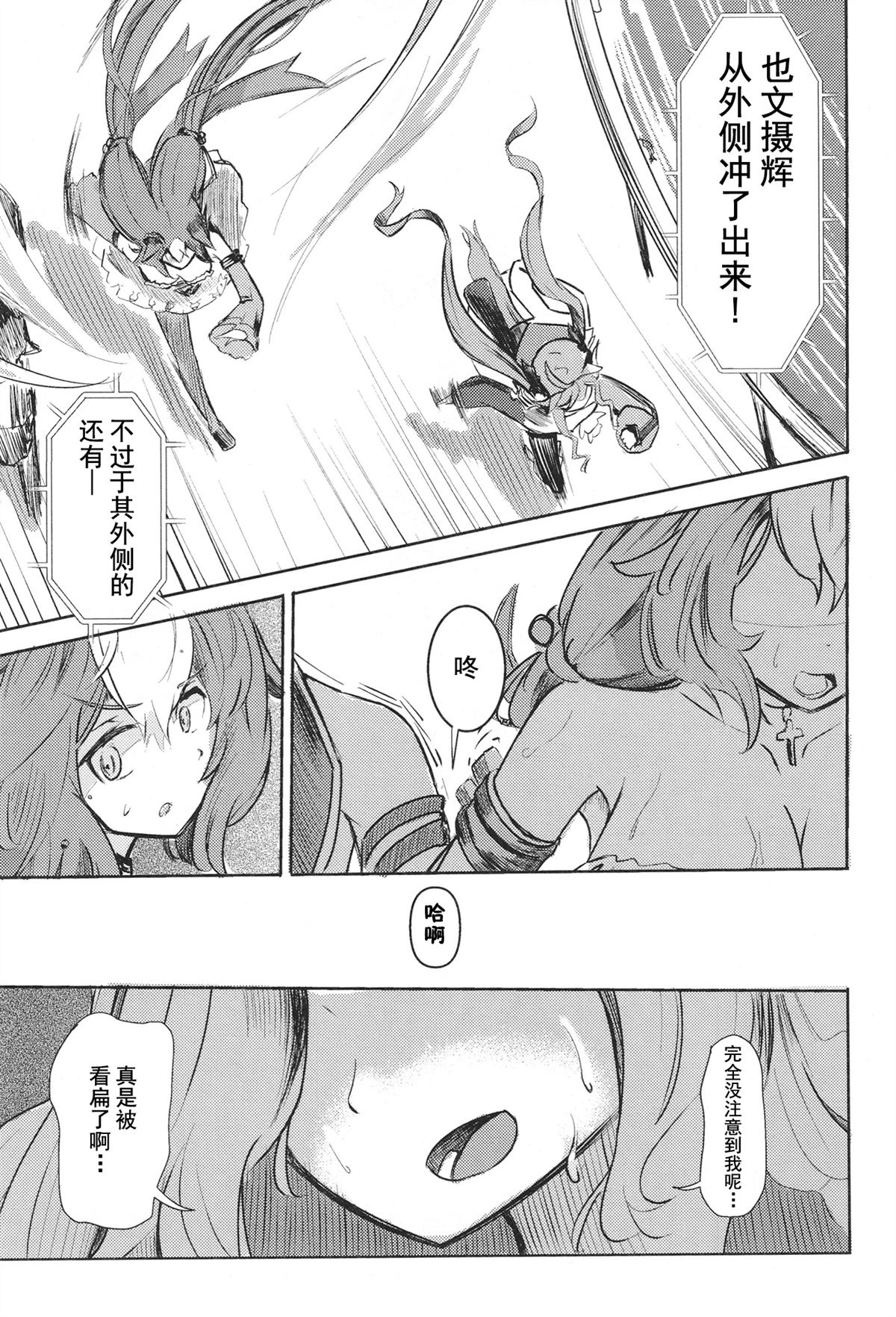 第1卷38