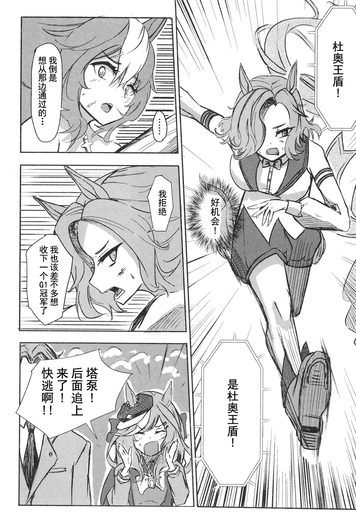 第1卷39