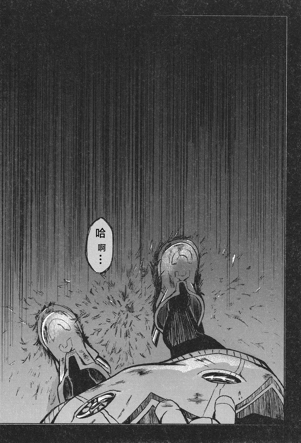 第1卷4