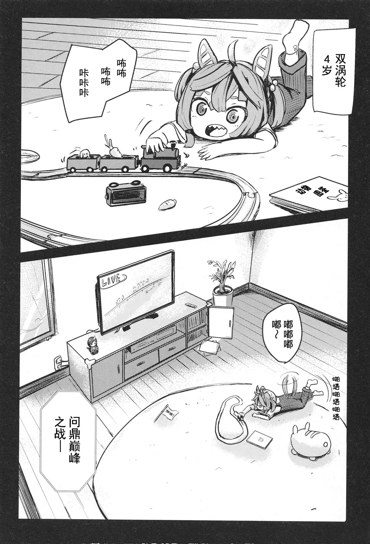 第1卷41