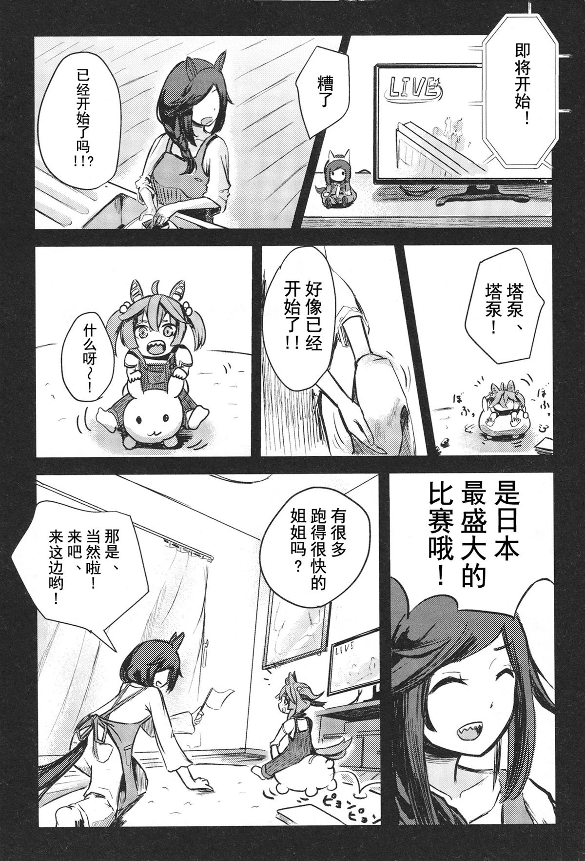 第1卷42