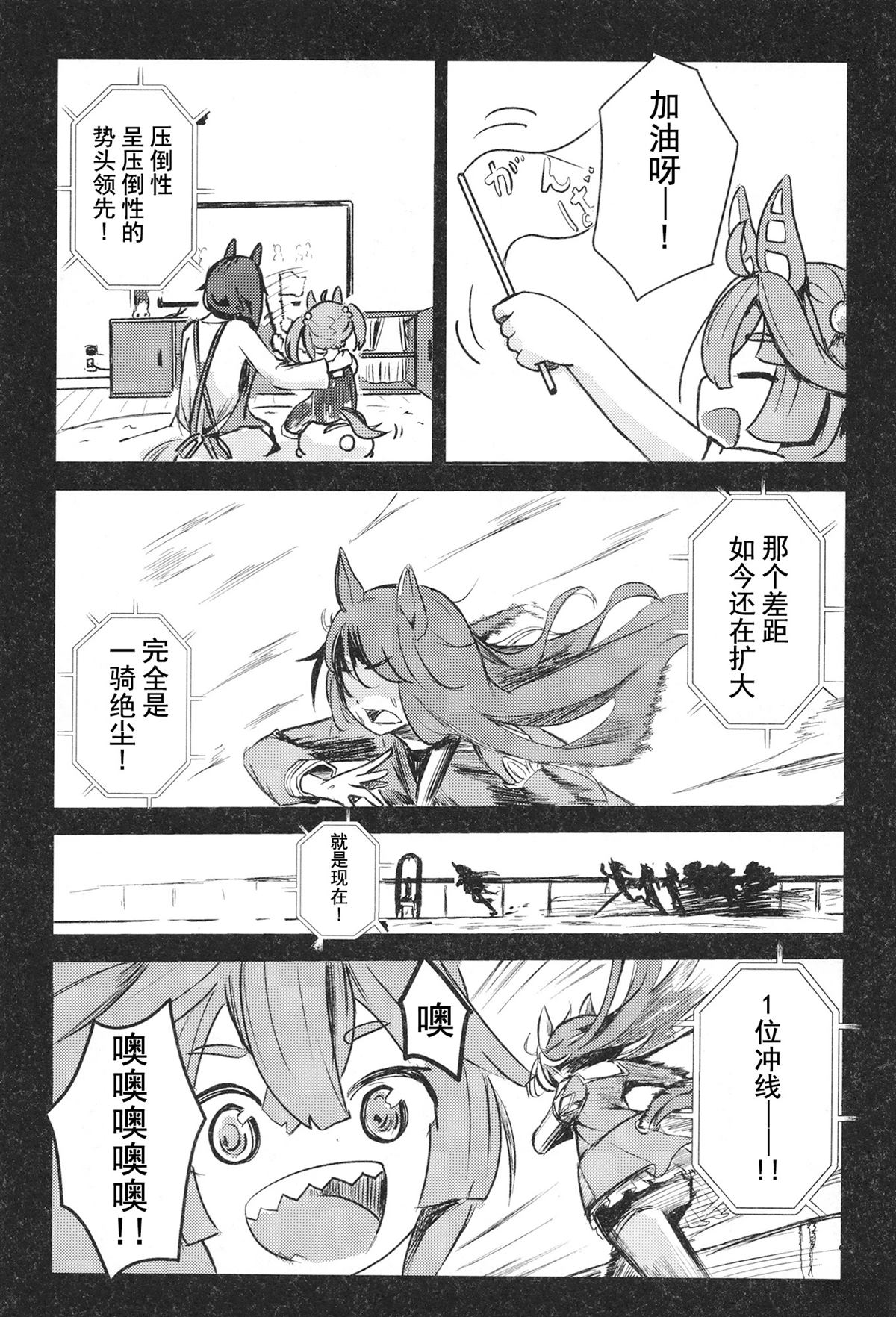 第1卷43