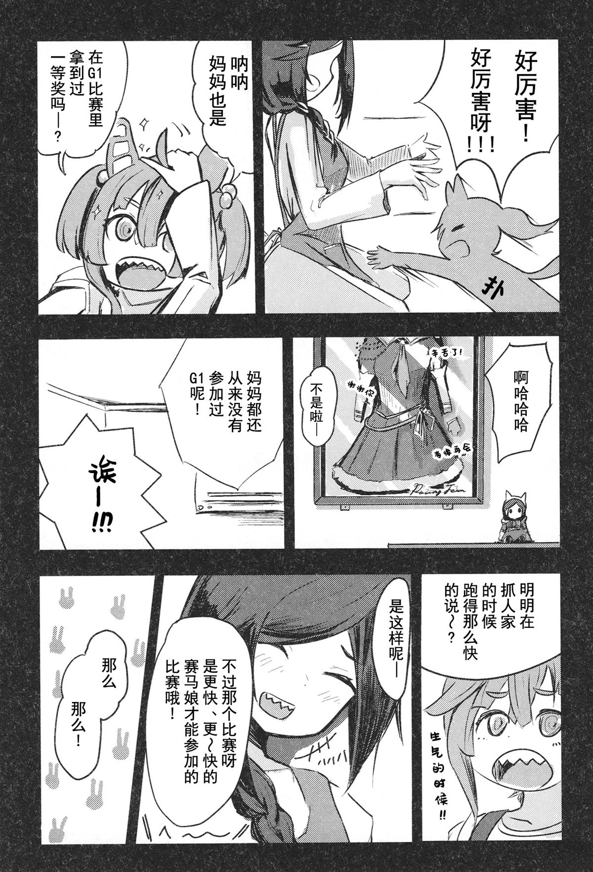 第1卷44