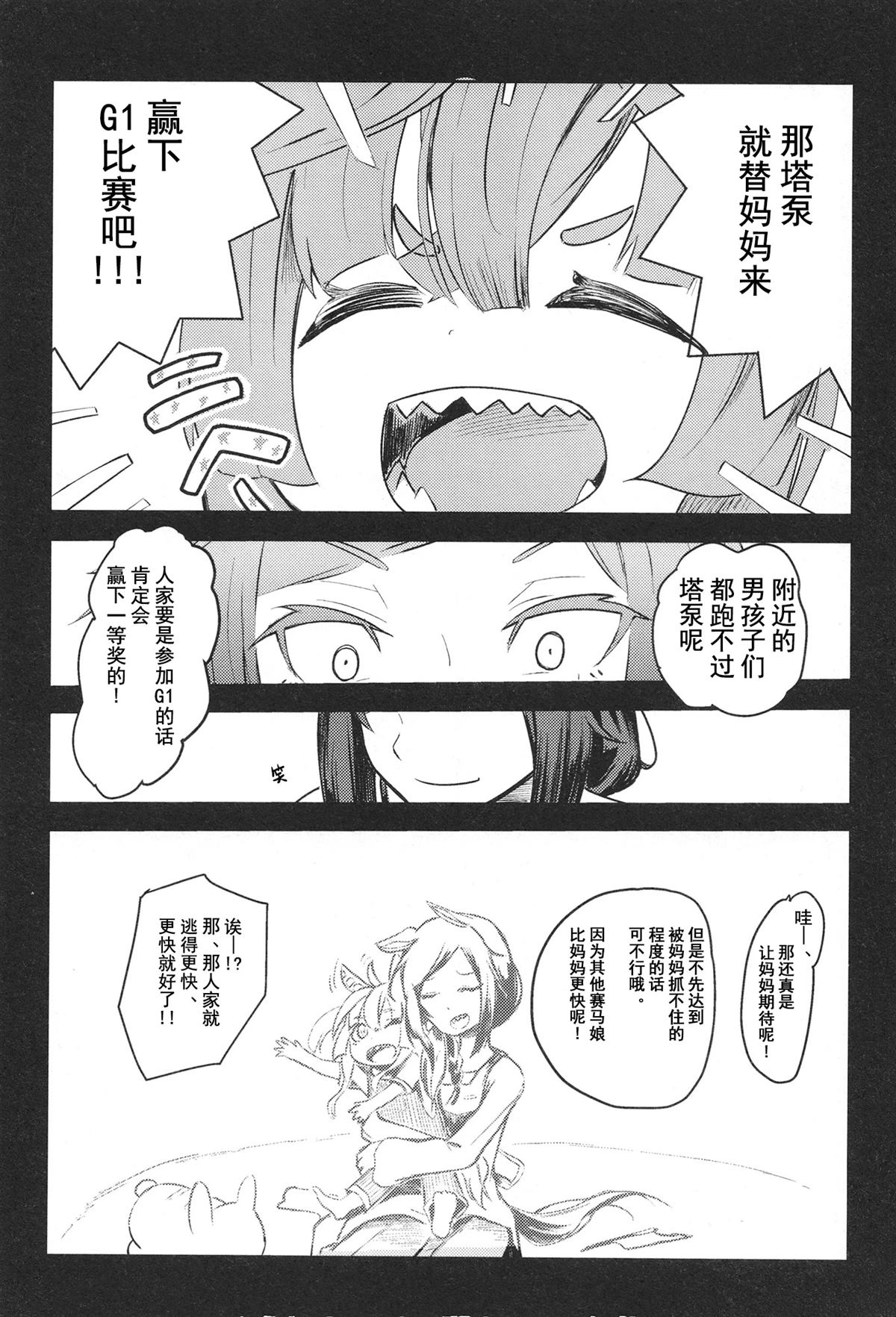 第1卷45