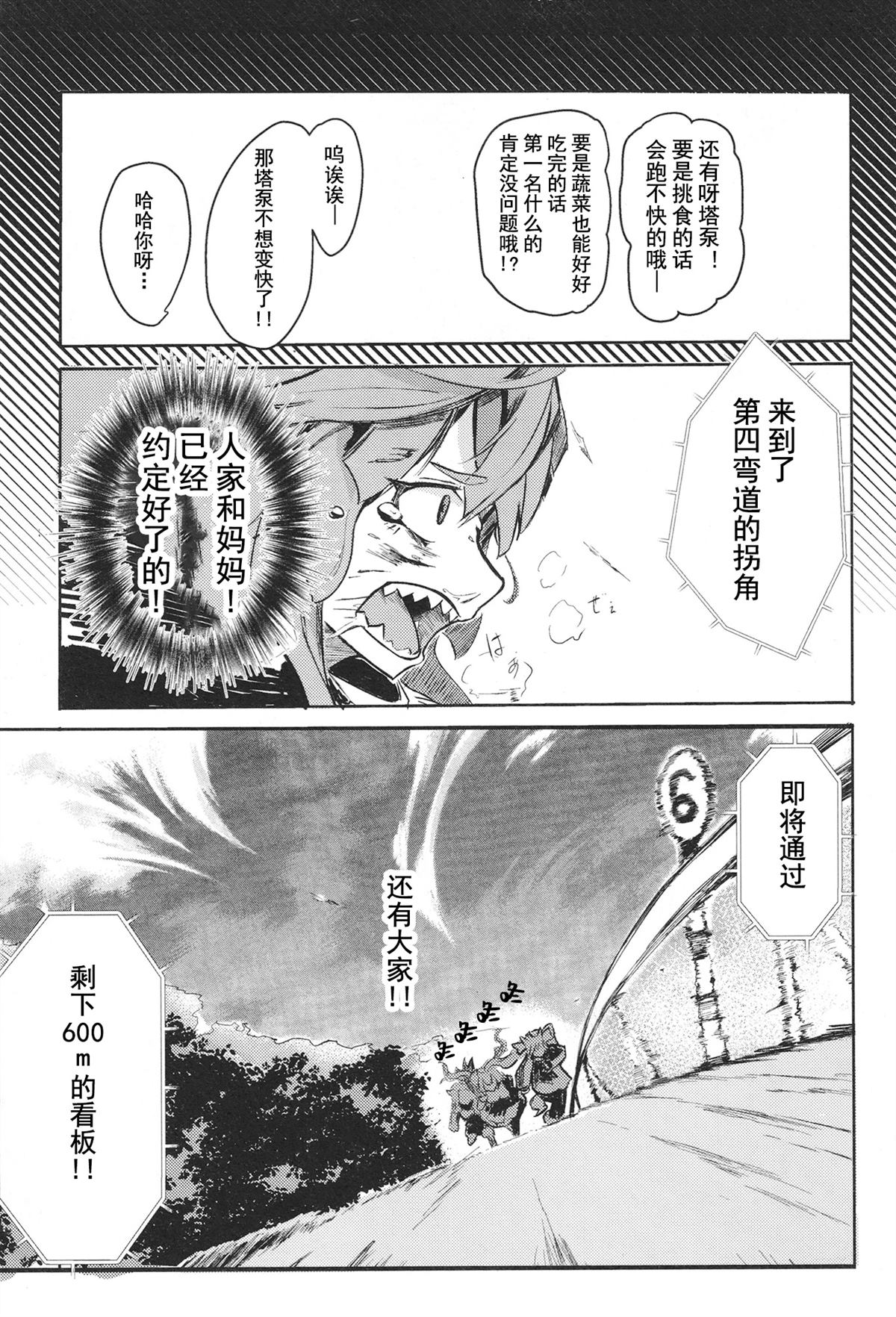 第1卷46