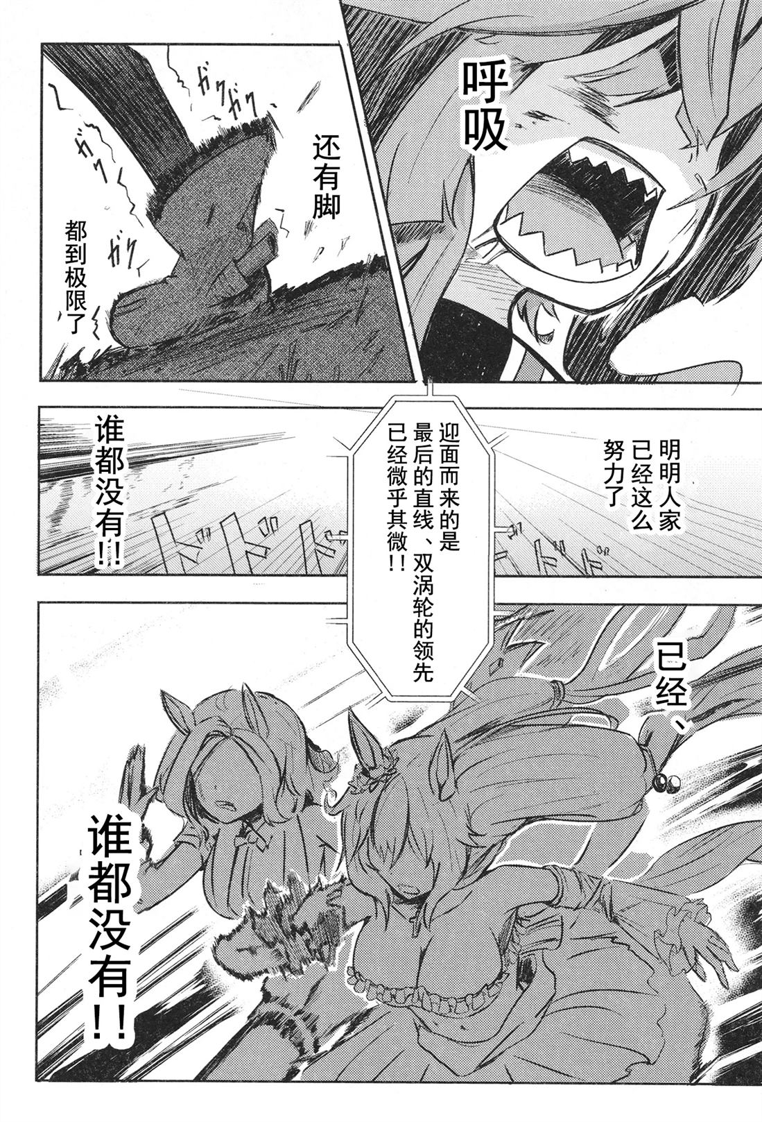 第1卷47
